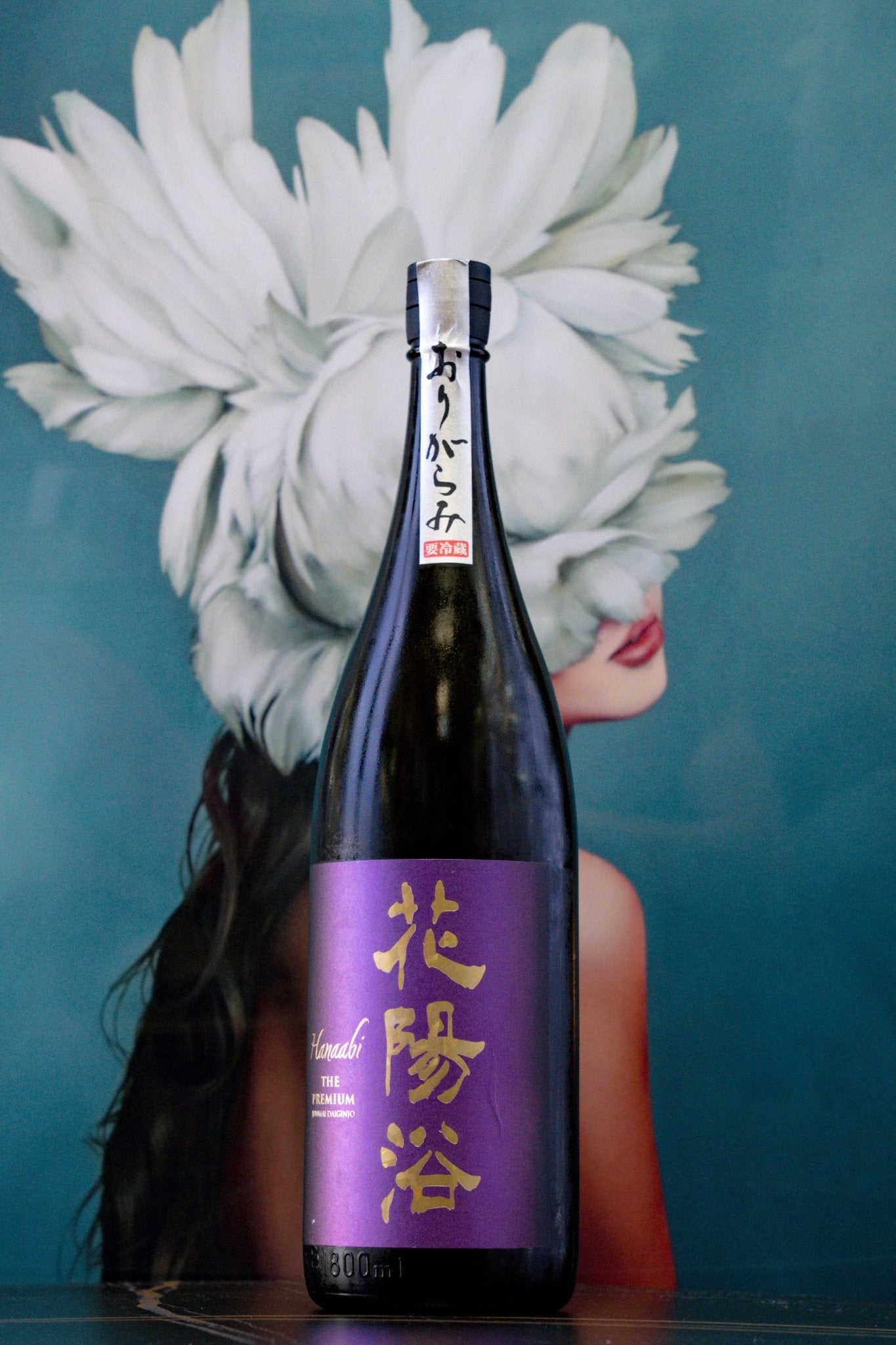 花陽浴 The Premium 山田錦 純米大吟釀 薄濁酒 生原酒 - 呷.Sippin 日本清酒專門店
