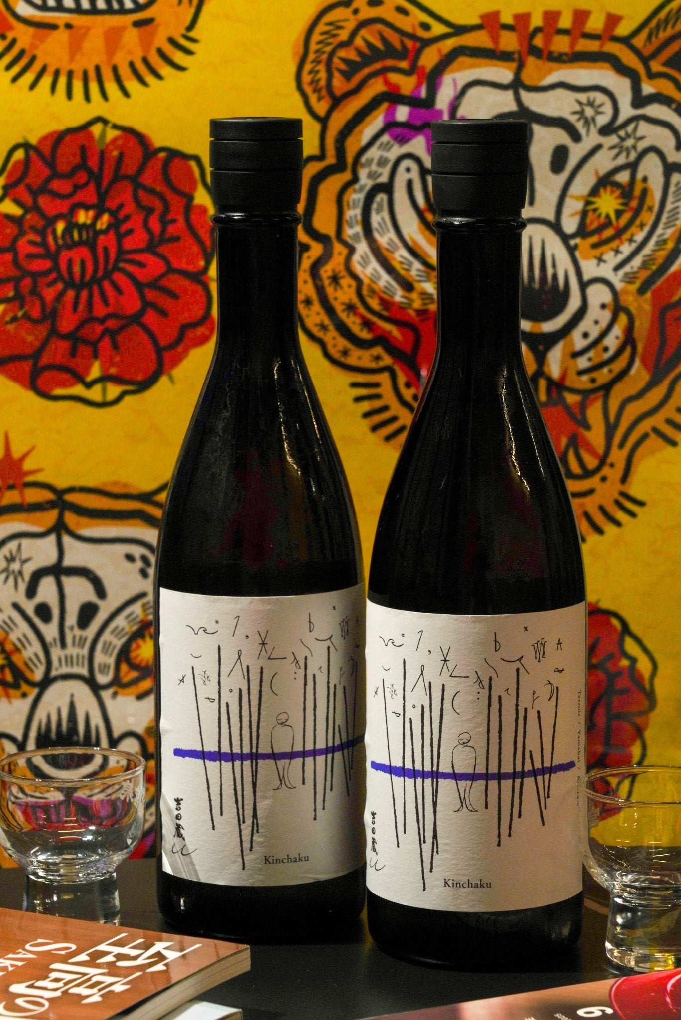 手取川 吉田蔵u 巾着 - 呷.Sippin 日本清酒專門店