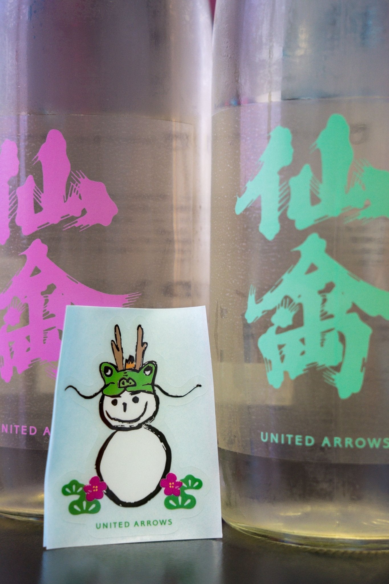 仙禽 UA 1st 赤 & 青 Combo - 呷.Sippin 日本清酒專門店
