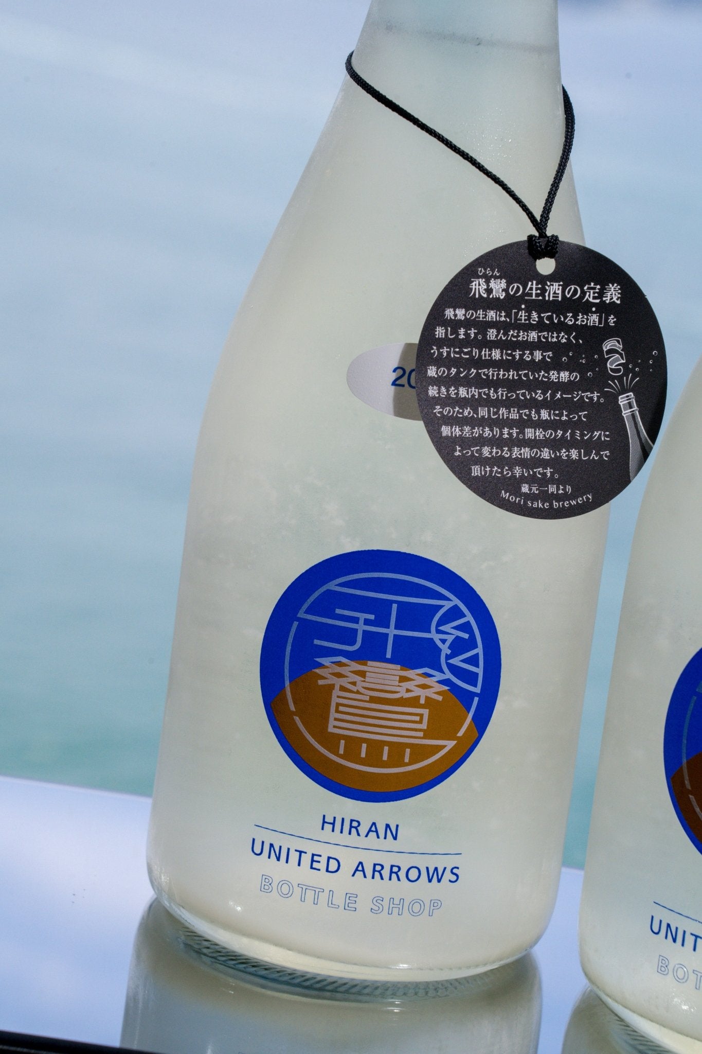 飛鸞 × United Arrows Open the Gate Fly Free 聯乘限定款 - 呷.Sippin 日本清酒專門店