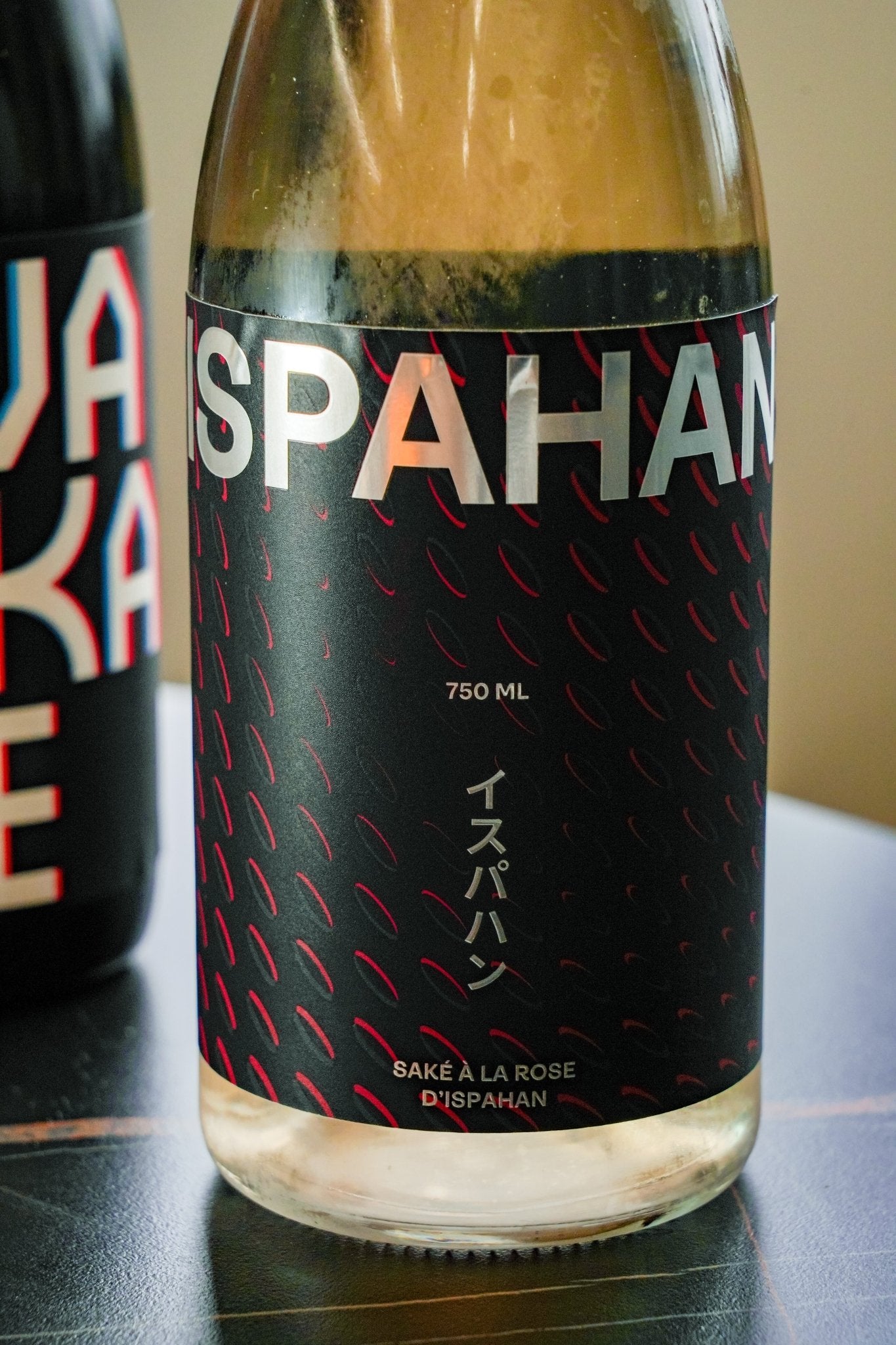 Wakaze Ispahan Rose Sake (French Ver.) – 呷．Sippin 日本清酒