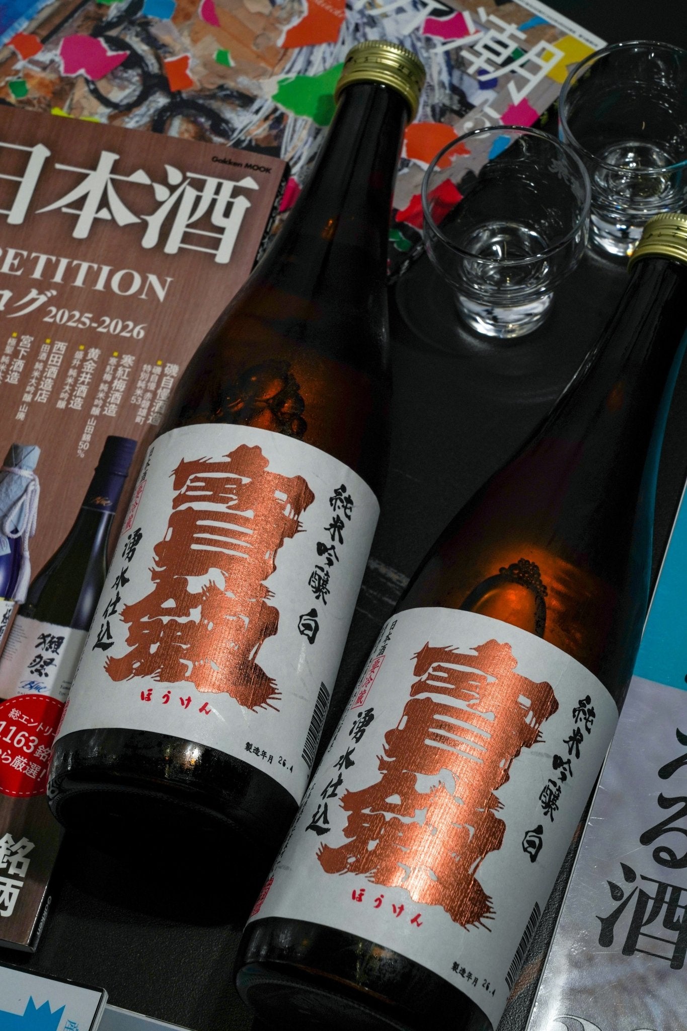 寶劍 純米吟釀 White Label 限定品 【寶劍最圓潤的一面】 - 呷.Sippin 日本清酒專門店