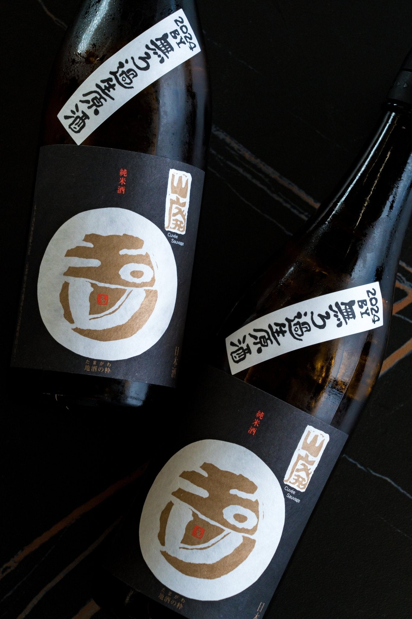 玉川 雜酒 White label 無濾過生原酒【日本酒極限突破之作】 - 呷.Sippin 日本清酒專門店
