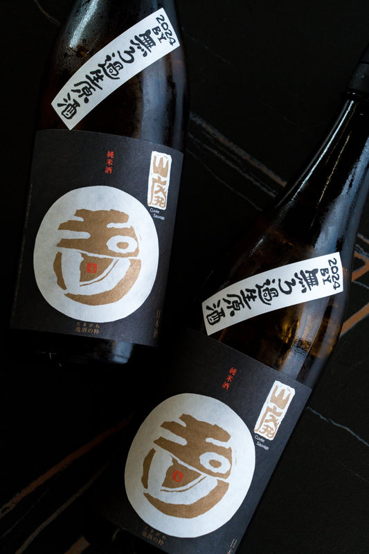 玉川 雜酒 White label 無濾過生原酒【日本酒極限突破之作】 - 呷.Sippin 日本清酒專門店