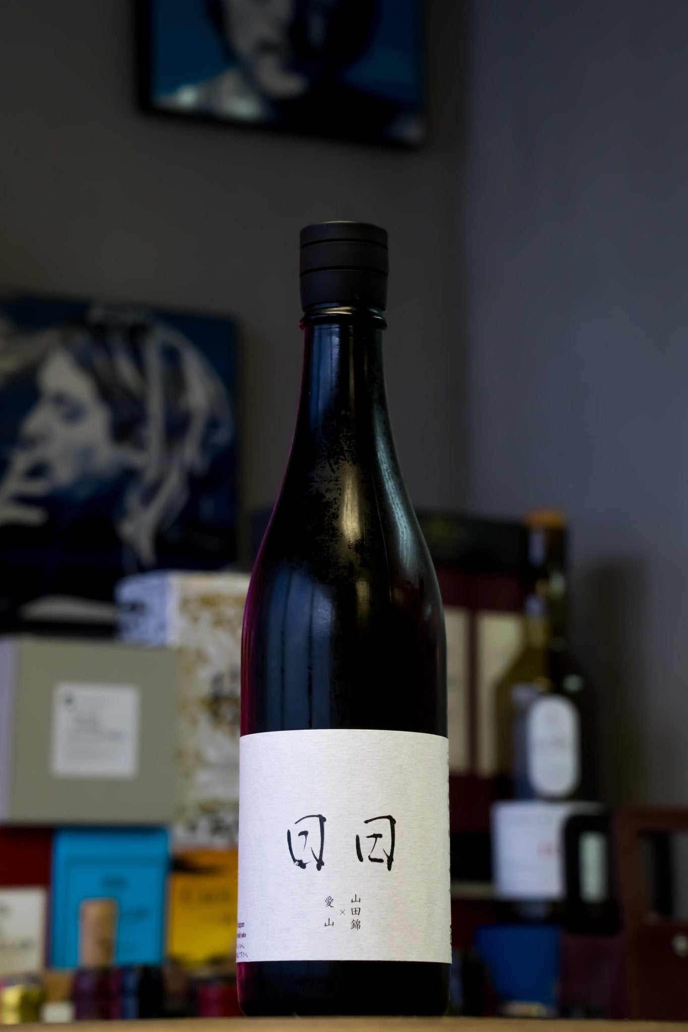 日日 愛山 x 山田錦 - 呷.Sippin 日本清酒專門店