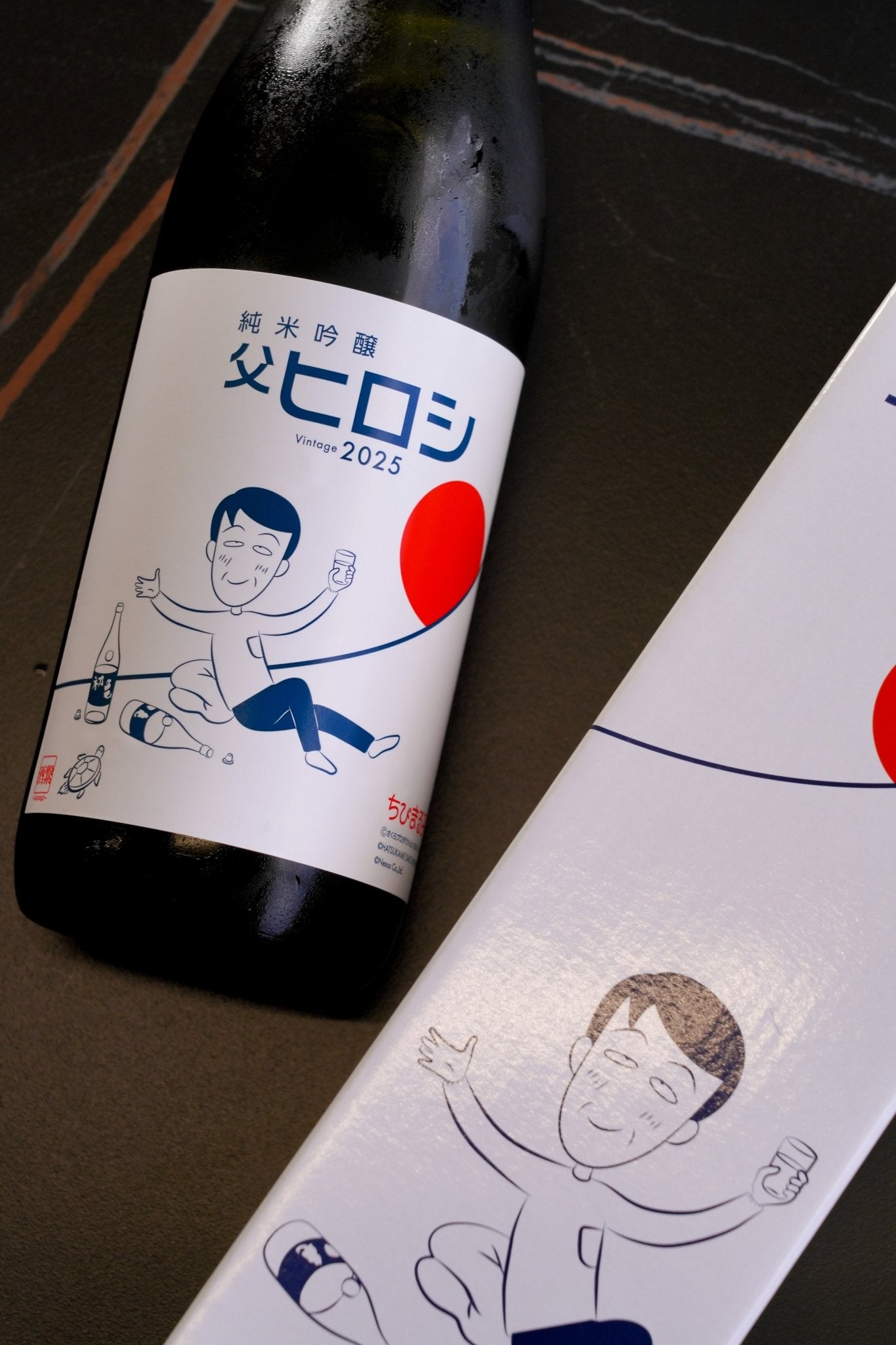 初龜 x 櫻桃小丸子 純米吟釀 超限定品 - 呷.Sippin 日本清酒專門店