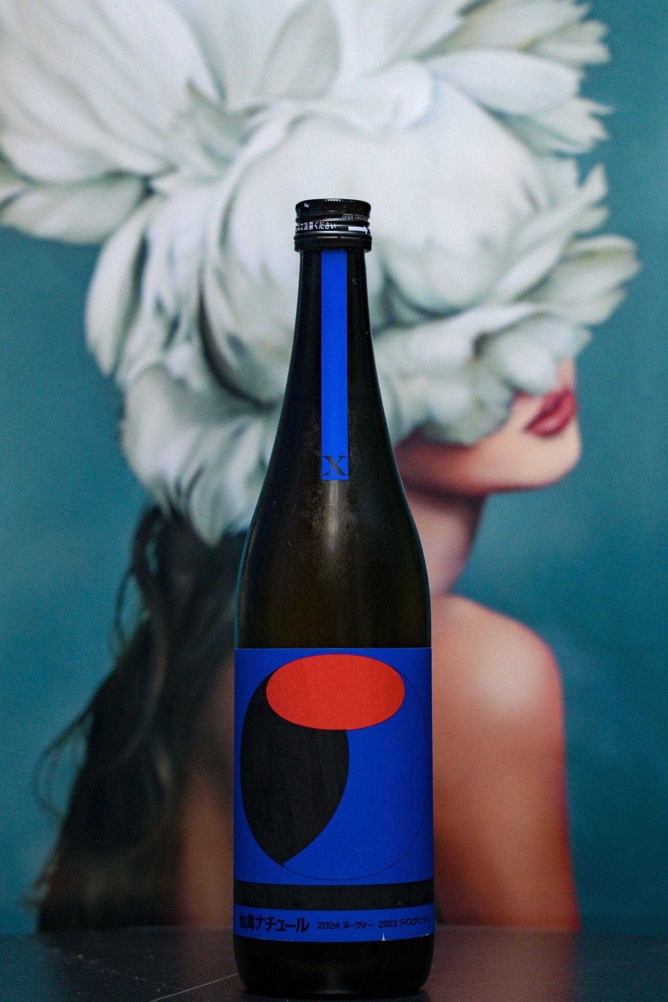 仙禽 X: Sparkling - 呷.Sippin 日本清酒專門店