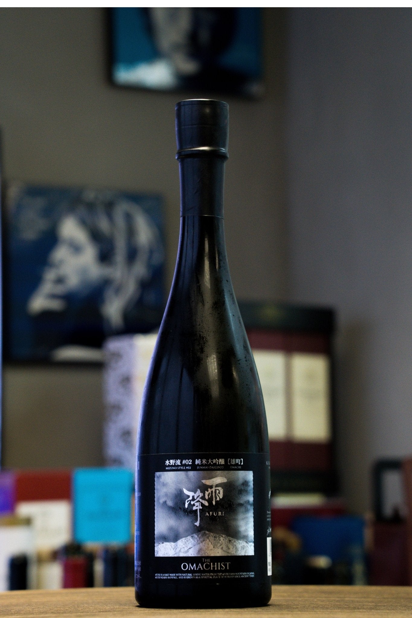 雨降 水野流02 THE OMACHIST 純米大吟釀 雄町 - 呷.Sippin 日本清酒專門店