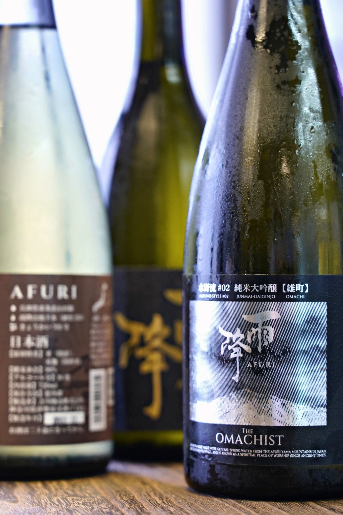 雨降 水野流02 THE OMACHIST 純米大吟釀 雄町 - 呷.Sippin 日本清酒專門店