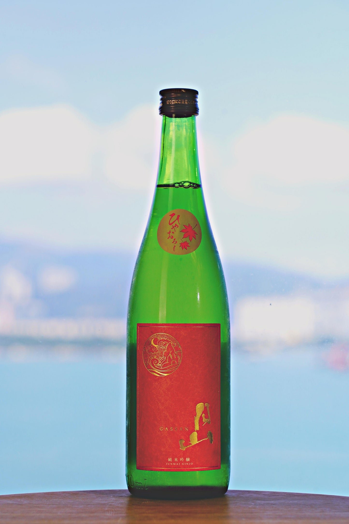 月山 純米酒 秋酒