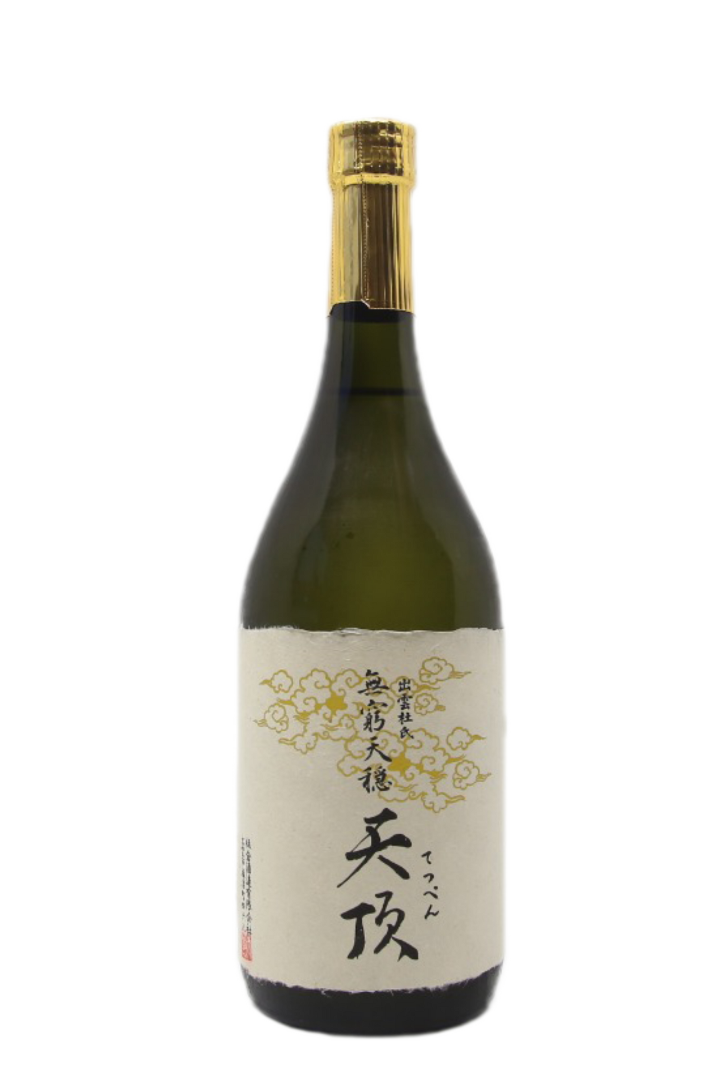 無窮天穏 天頂 純米大吟釀 生酛原酒 山田錦