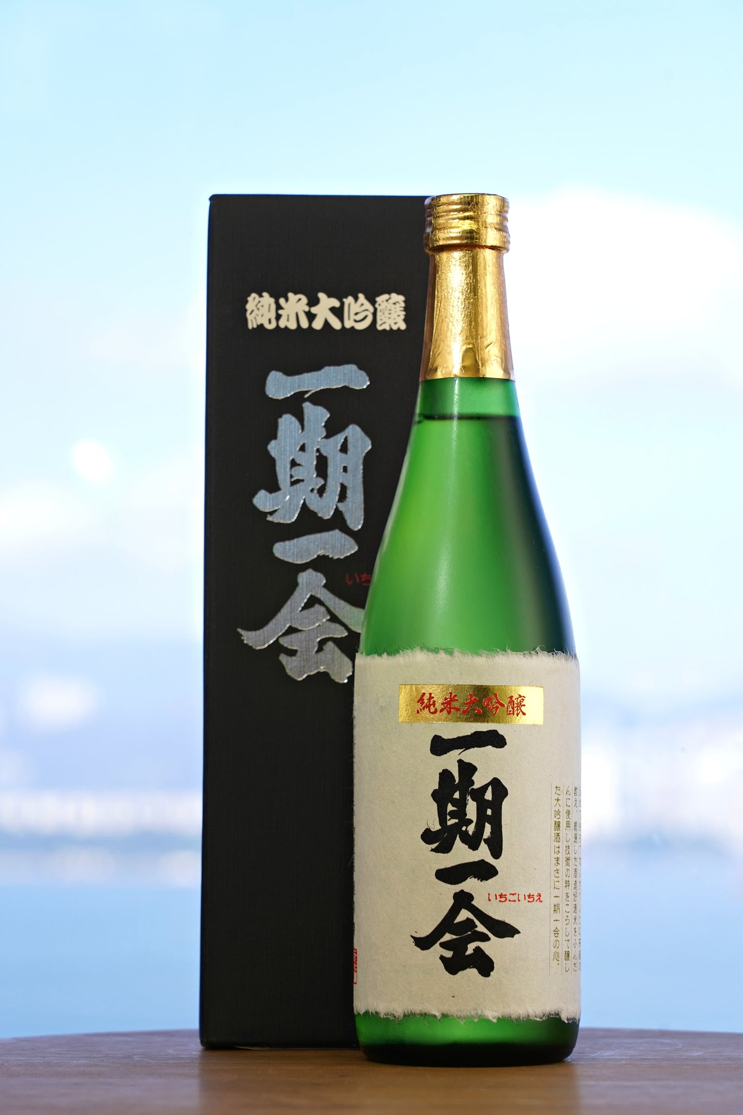 越の磯 一期一會 純米大吟釀