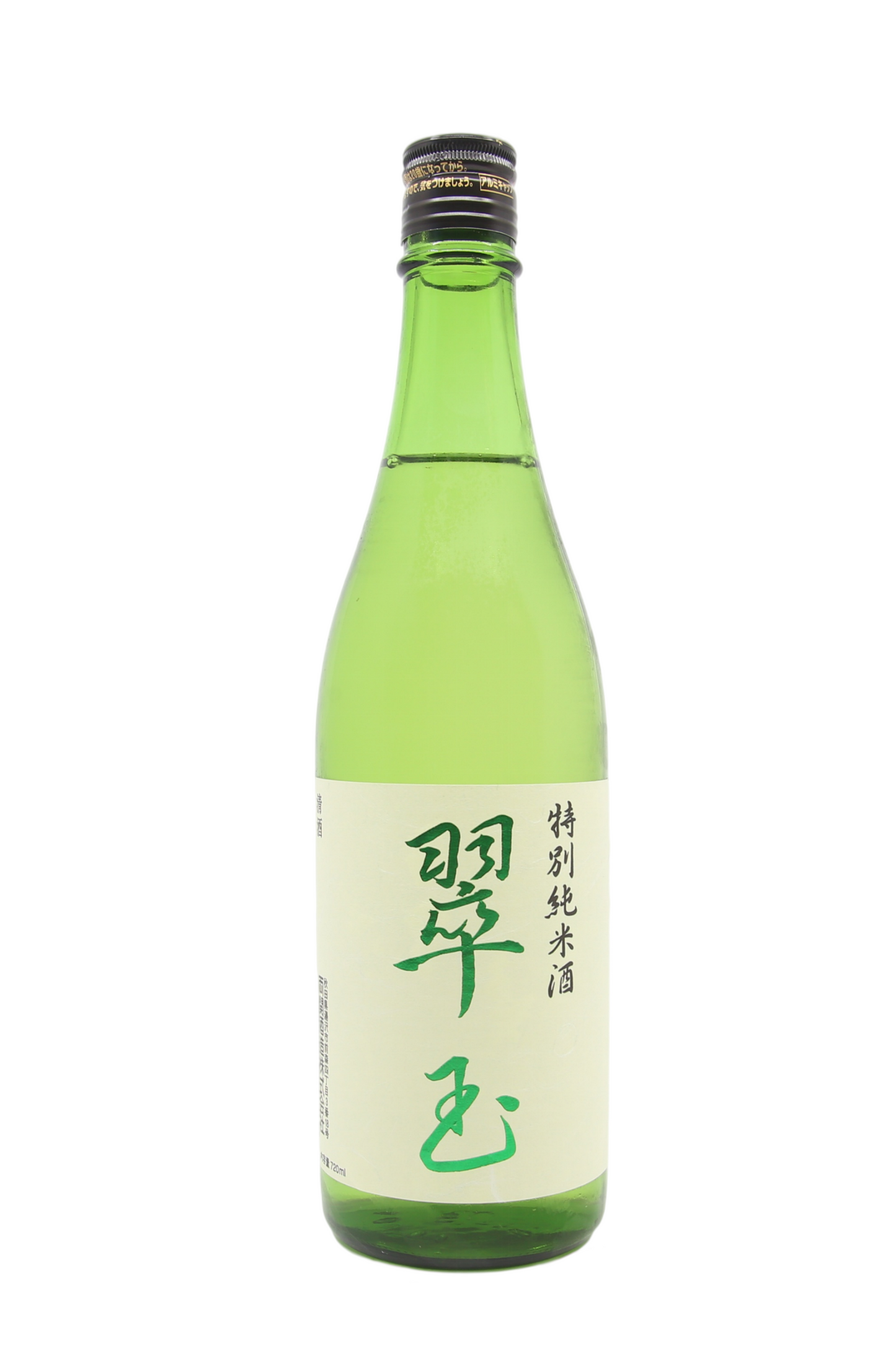 翠玉 特別純米酒