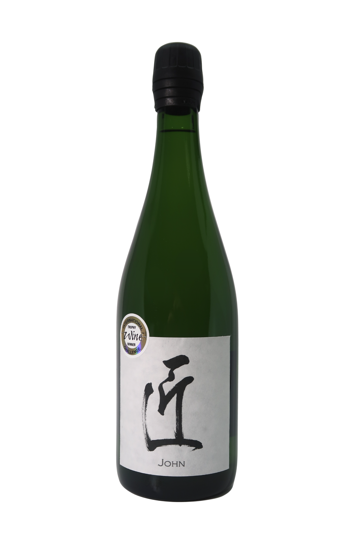 桂月 John 匠 Sparkling Sake