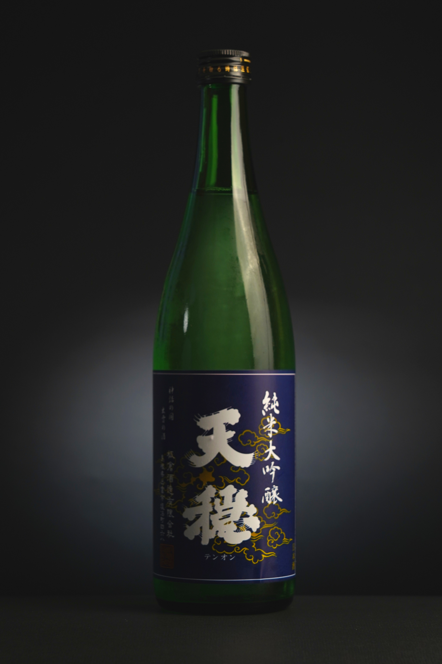 天穏 純米大吟釀 改良雄町