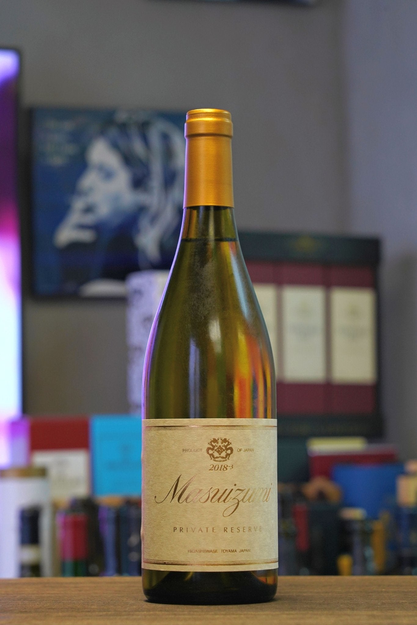 滿壽泉 Private Reserve 2018 純米大吟釀 - 呷.Sippin 日本清酒專門店