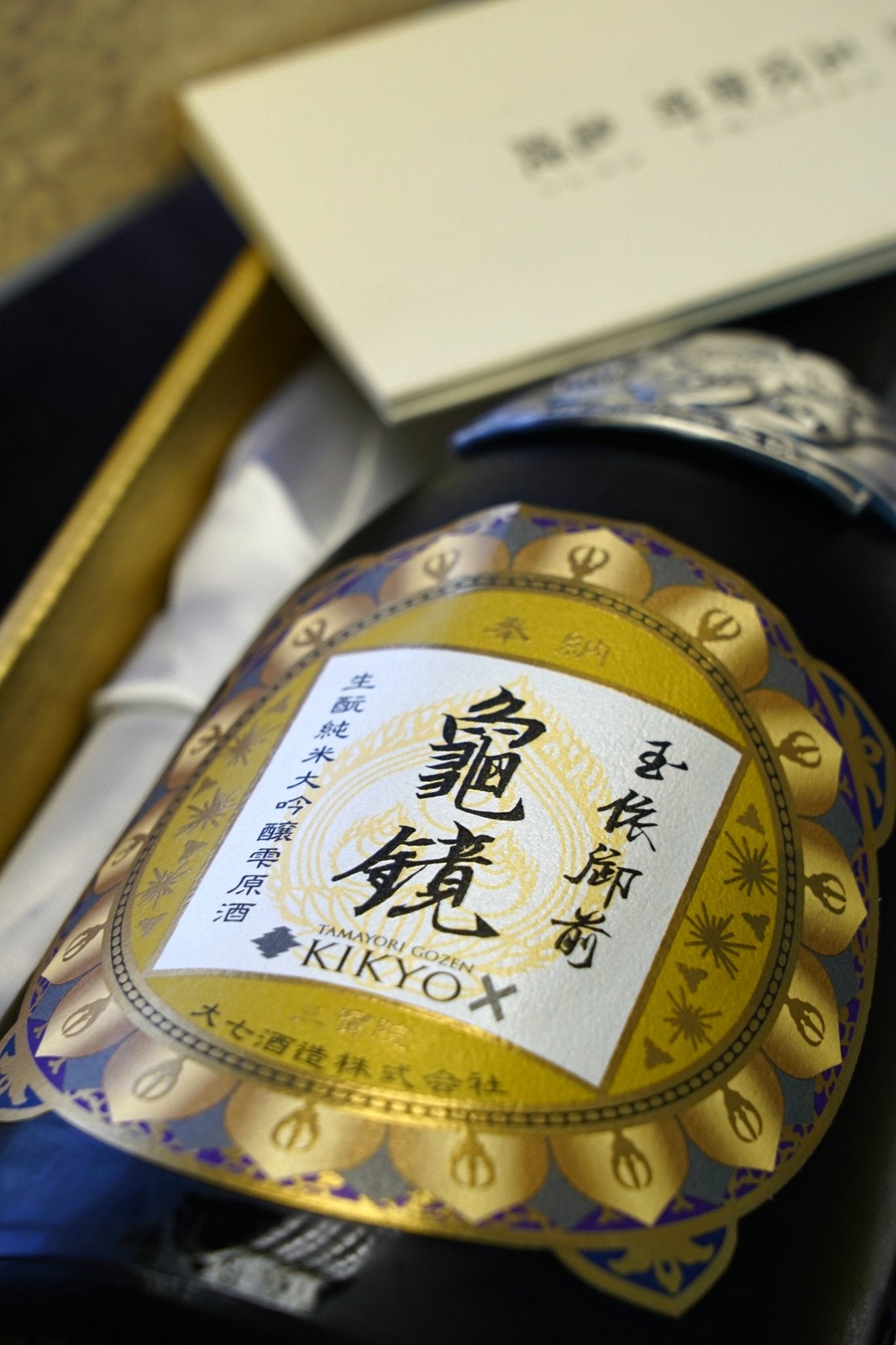 大七 玉依御前 龜鏡 純米大吟釀 雫原酒 - 呷.Sippin 日本清酒專門店