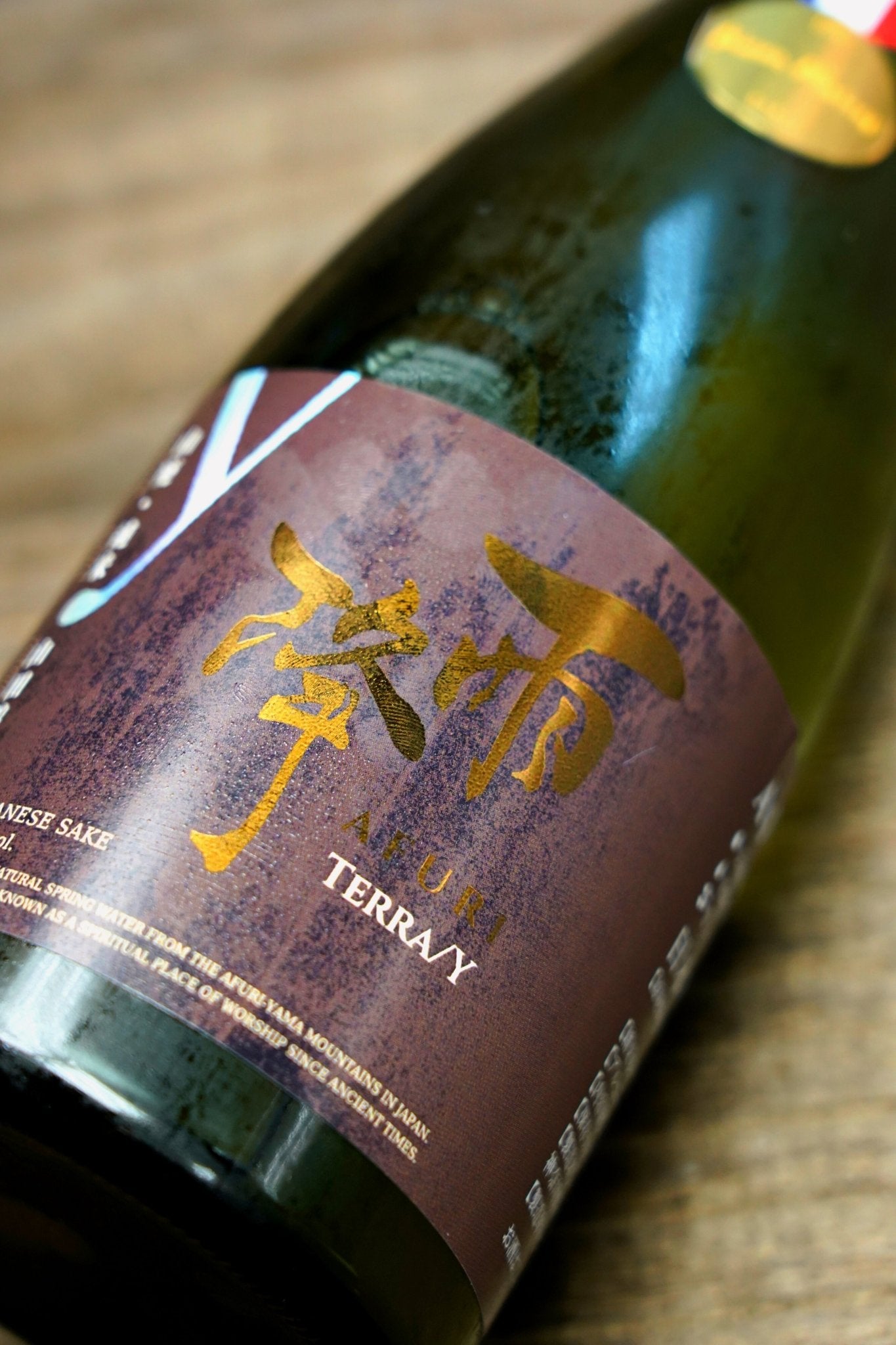 雨降 Terra/Y 山廢純米 山田錦 - 呷.Sippin 日本清酒專門店