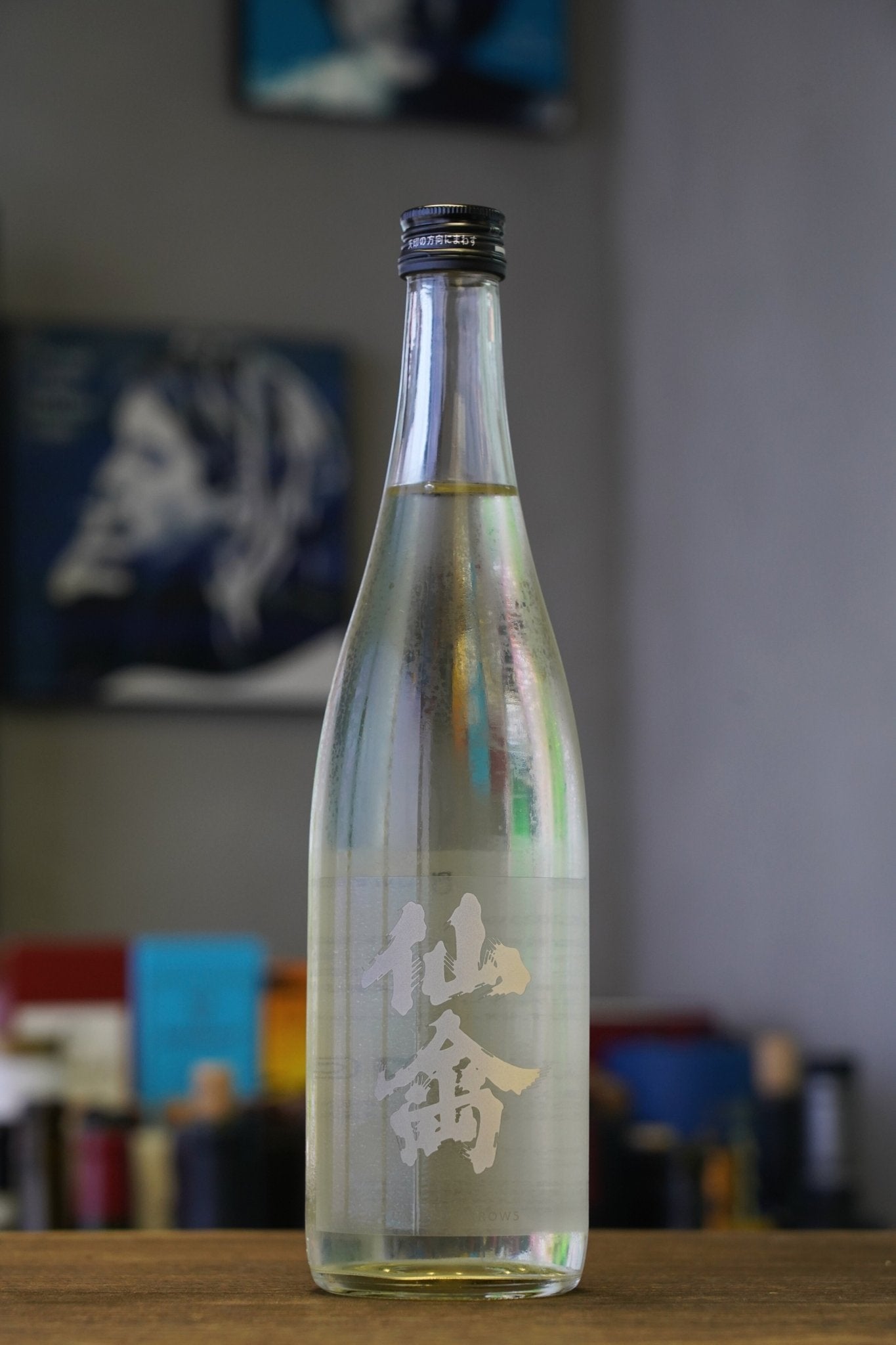仙禽 x United Arrows 1st 2023 Ver. - 呷.Sippin 日本清酒專門店