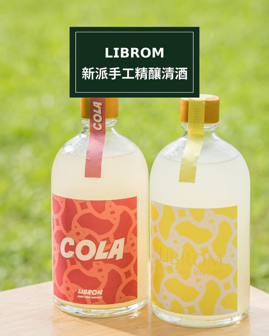 福岡縣 • 𝗟𝗜𝗕𝗥𝗢𝗠 - 呷．Sippin 日本清酒專門店