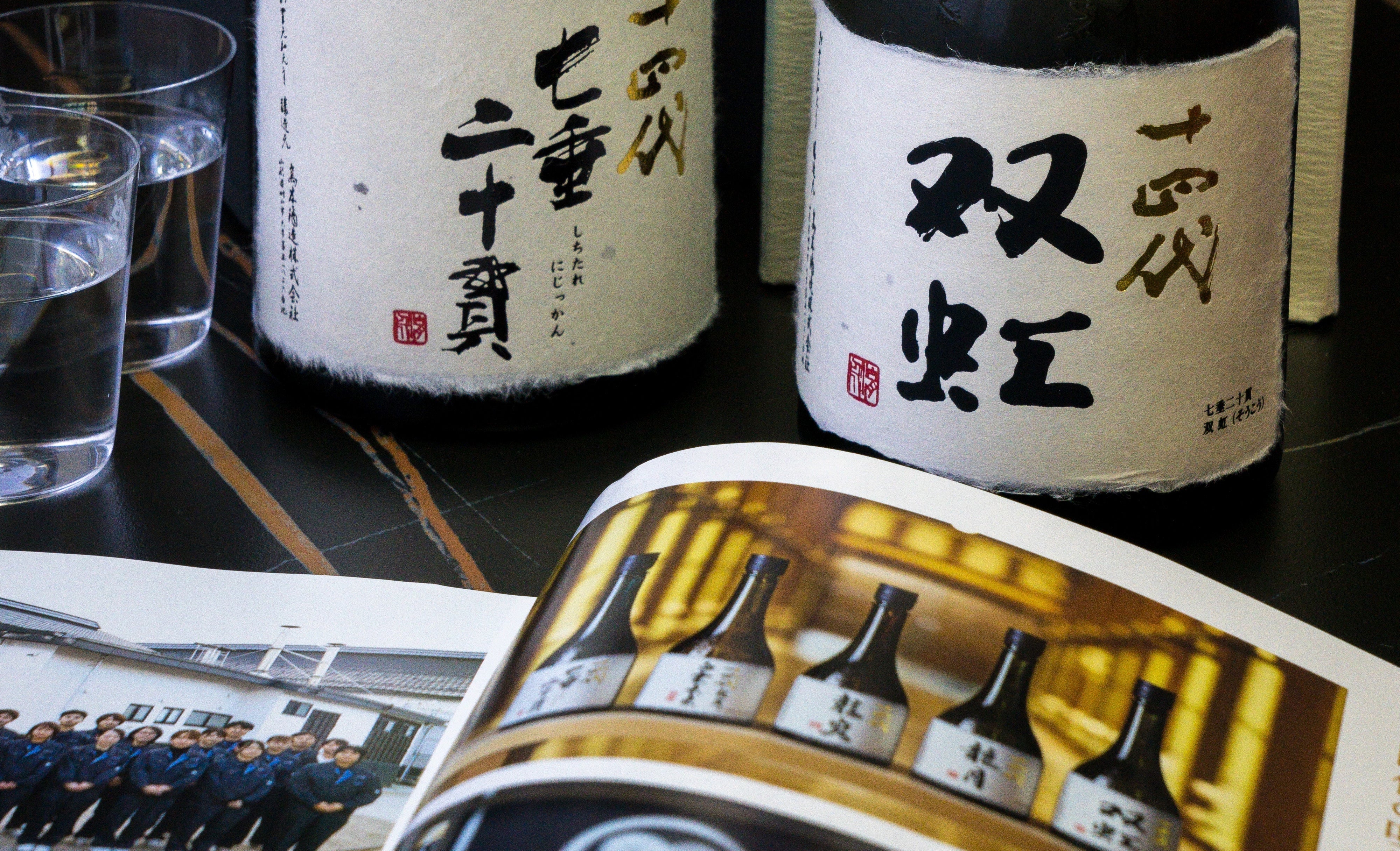 高木酒造.十四代清酒產品 – 呷.Sippin 日本清酒專門店