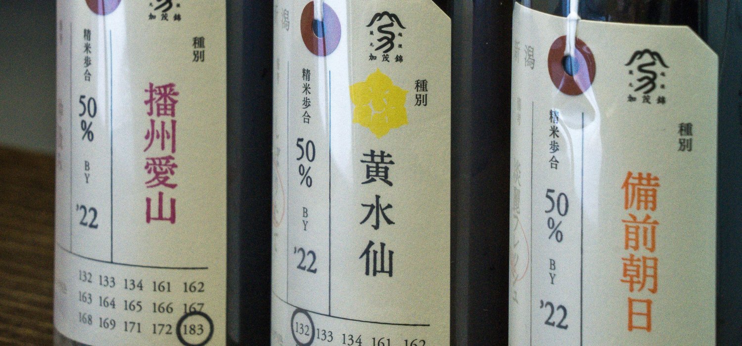 加茂錦酒造．荷札酒 - 呷．Sippin 日本清酒專門店