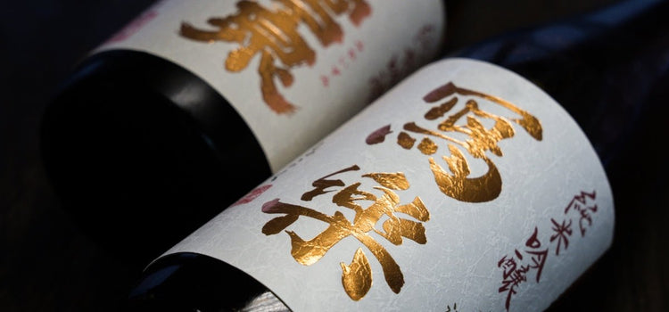 宮泉銘釀 • 寫樂 - 呷．Sippin 日本清酒專門店