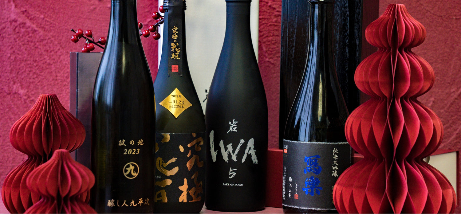 清酒送禮首選 - 呷．Sippin 日本清酒專門店