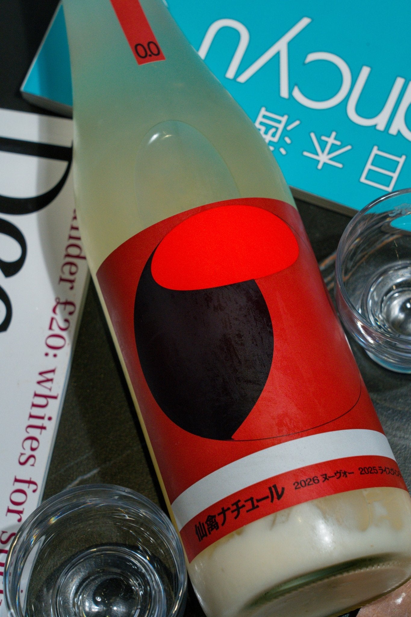 仙禽 有機 自然 00 濁酒 發泡生酒 - 呷．Sippin 日本清酒專門店