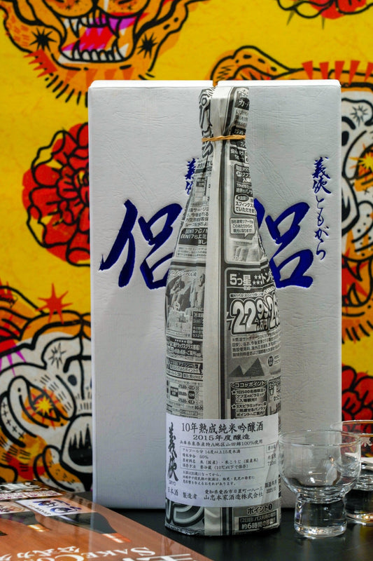 義俠 10年熟成 熟成純米吟釀 【熟成世界最佳入門酒】 - 呷．Sippin 日本清酒專門店