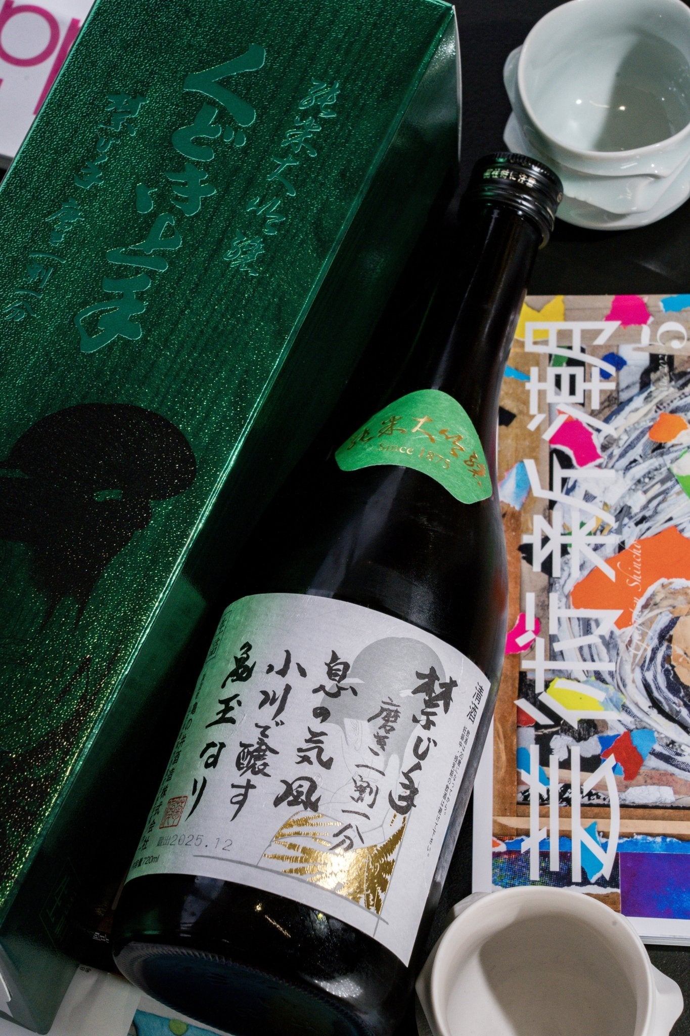 くどき上手 禁じ手 11% 純米大吟釀 【超越極限11％的光芒】 - 呷．Sippin 日本清酒專門店