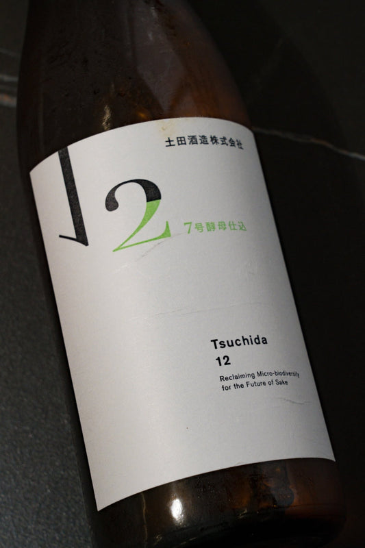 土田 12 7號酵母 【7號酵母 × 低酒精的華麗演繹】 - 呷．Sippin 日本清酒專門店