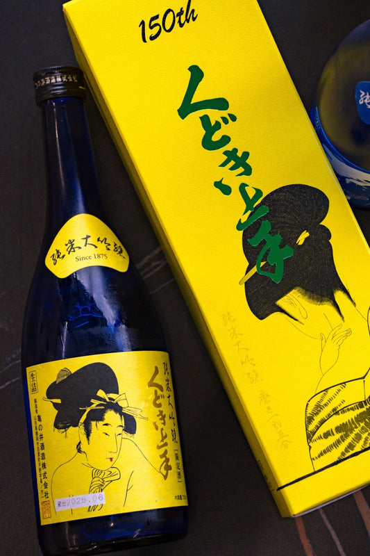 くどき上手 150周年記念酒 山田穂 15％ 純米大吟釀 黄箱入 - 呷．Sippin 日本清酒專門店