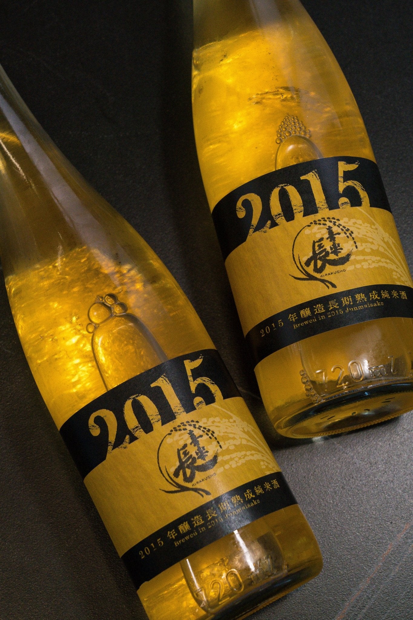 喜樂長 2015年釀造 長期熟成 - 呷．Sippin 日本清酒專門店