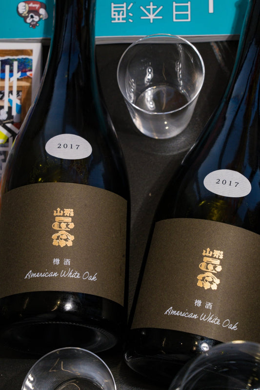 山形正宗 樽酒 美國白橡木樽熟成 貴釀酒 2017 - 呷．Sippin 日本清酒專門店