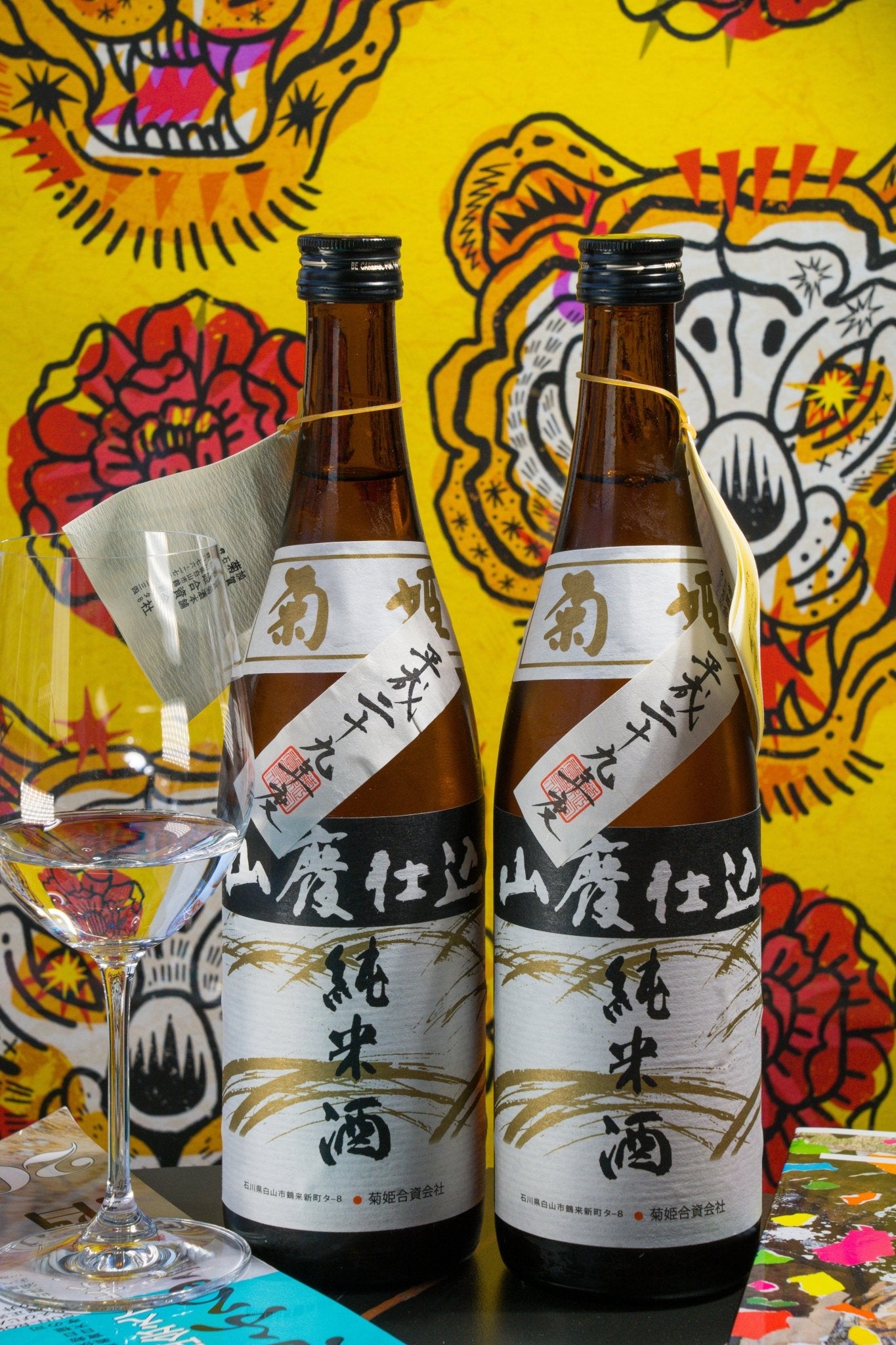 菊姫 山廢 純米 熟成酒 2017釀造 - 呷．Sippin 日本清酒專門店
