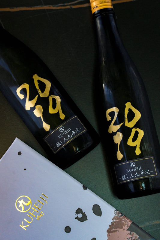 釀人九平次 黑田庄山田錦 2019【稀有作品】 - 呷．Sippin 日本清酒專門店
