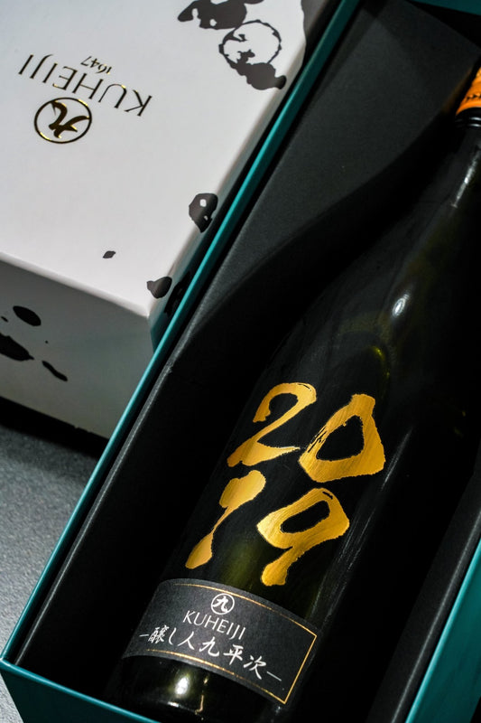 釀人九平次 黑田庄山田錦 2019【稀有作品】 - 呷．Sippin 日本清酒專門店