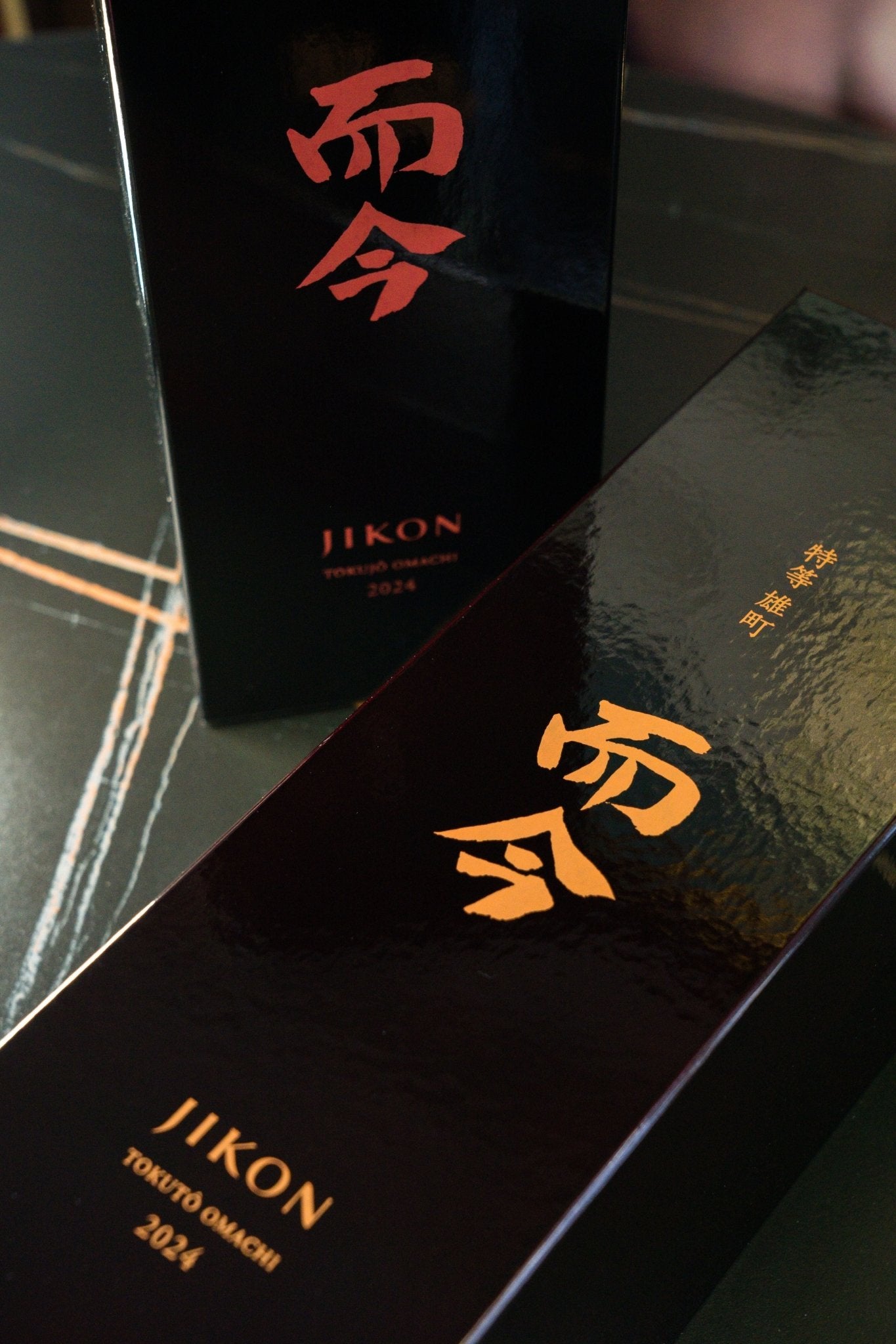 而今 特等雄町 純米大吟釀 2024 - 呷．Sippin 日本清酒專門店