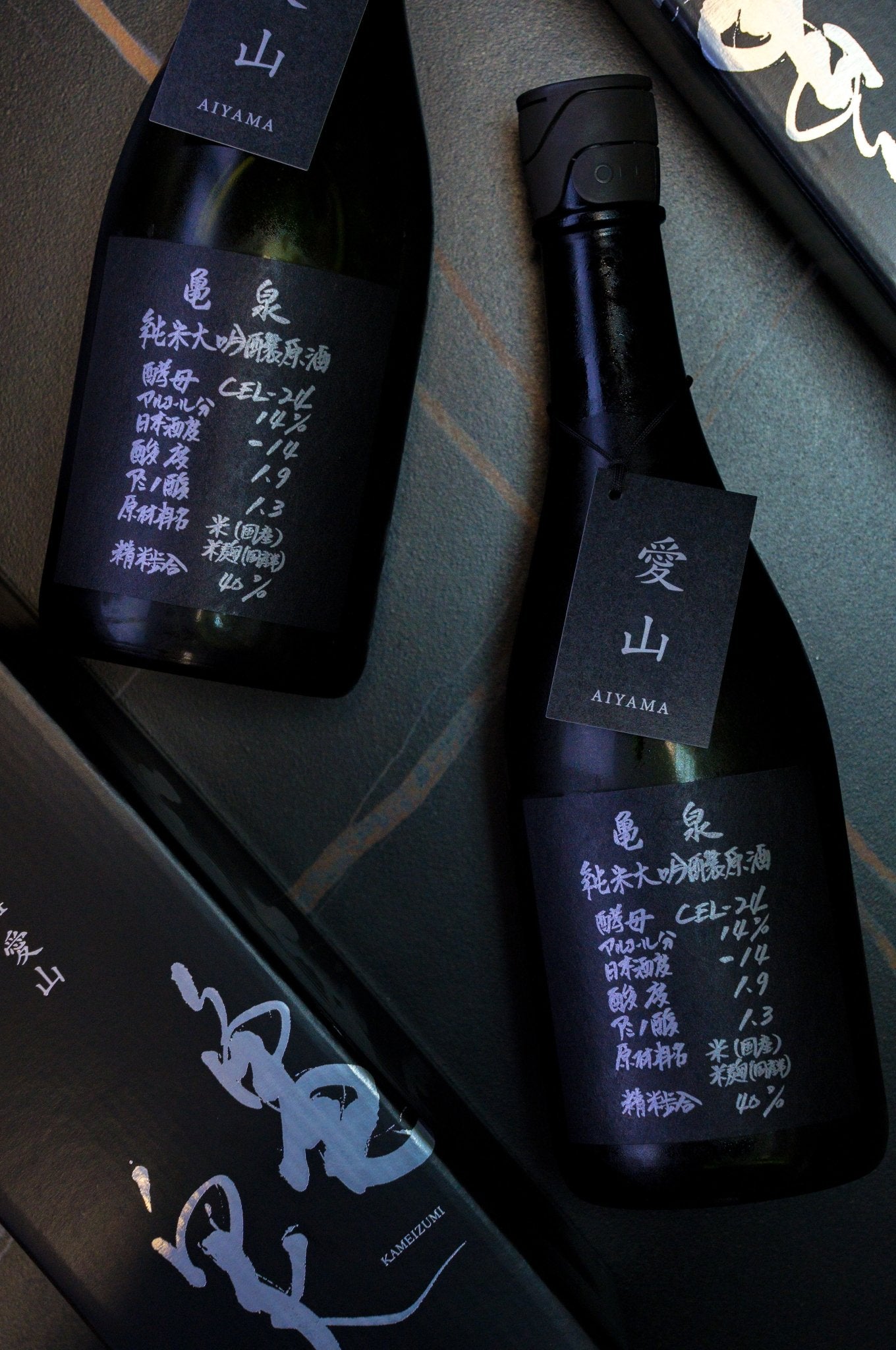 龜泉 純米大吟釀 愛山 原酒 2025 - 呷．Sippin 日本清酒專門店