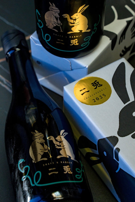 二兔 蛇年干支 純米吟釀 2025 季節限定 - 呷．Sippin 日本清酒專門店