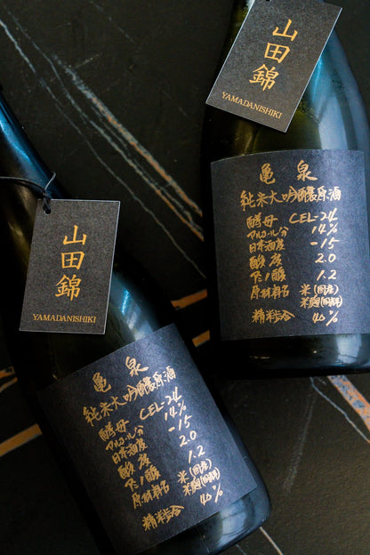 龜泉 純米大吟釀 山田錦 原酒 禮盒裝 2025 - 呷．Sippin 日本清酒專門店