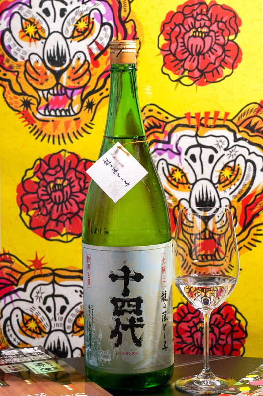十四代 龍の落とし子 大極上生 純米大吟釀 生酒 【2025 Retro Label】 - 呷．Sippin 日本清酒專門店