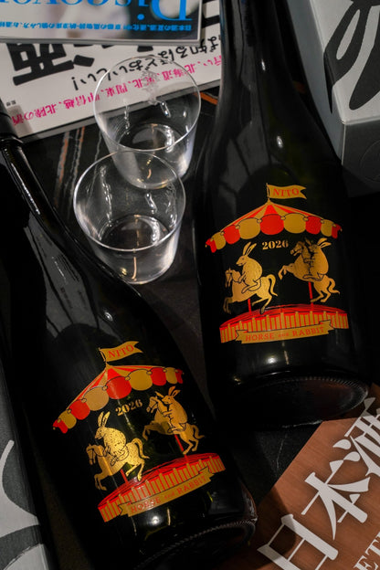 二兔 馬年干支 純米吟釀 2026 季節限定 - 呷．Sippin 日本清酒專門店