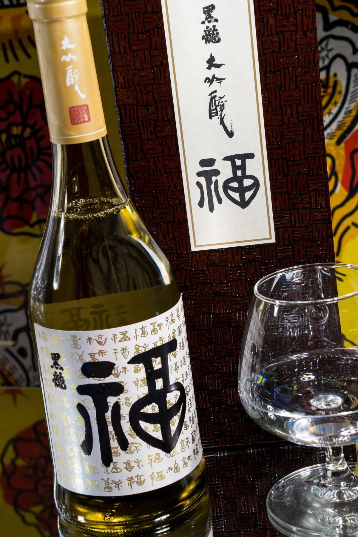 黑龍 福 大吟釀 禮盒裝 2026 - 呷．Sippin 日本清酒專門店