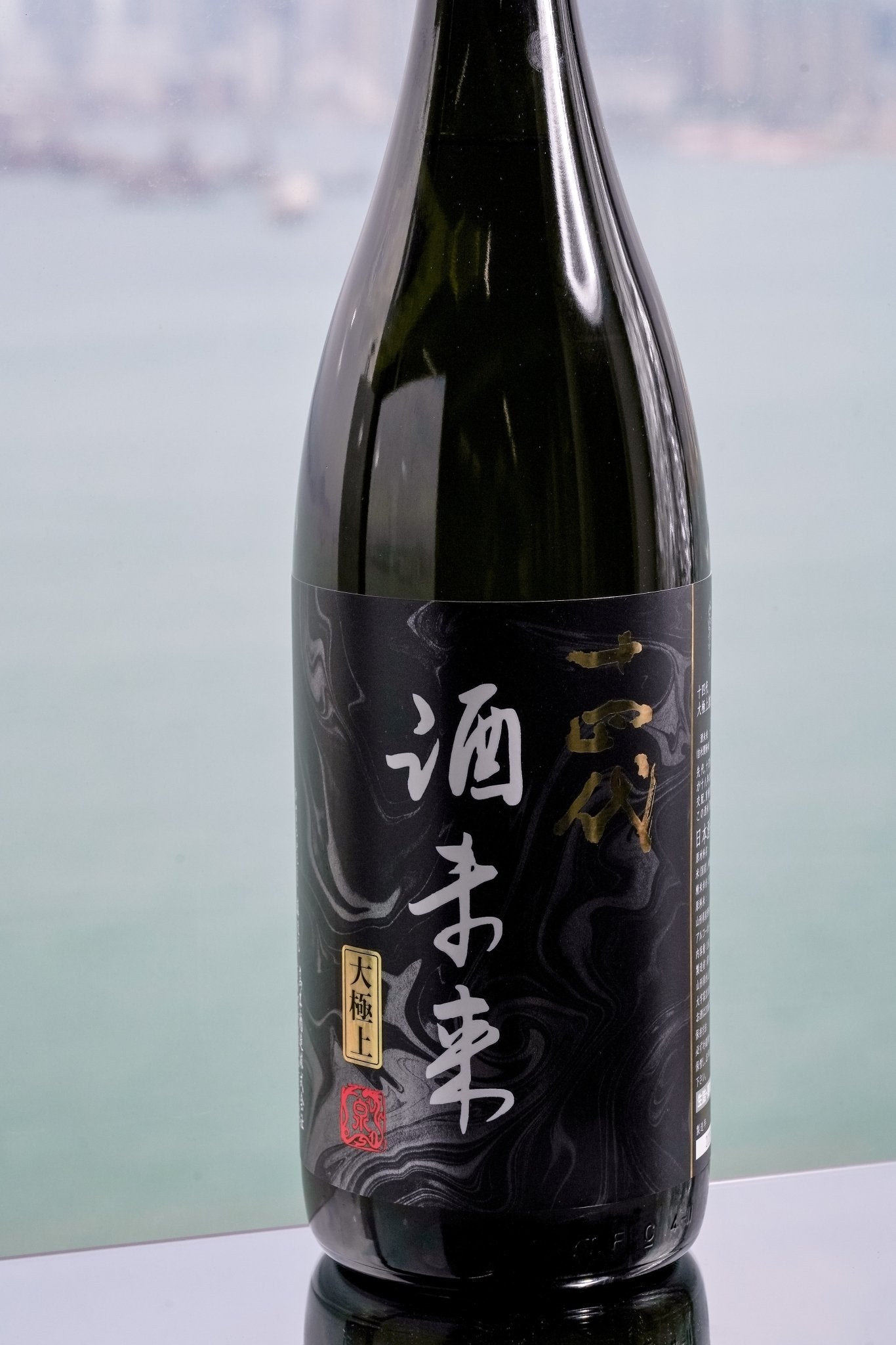 高木酒造．十四代清酒產品– 呷．Sippin 日本清酒專門店