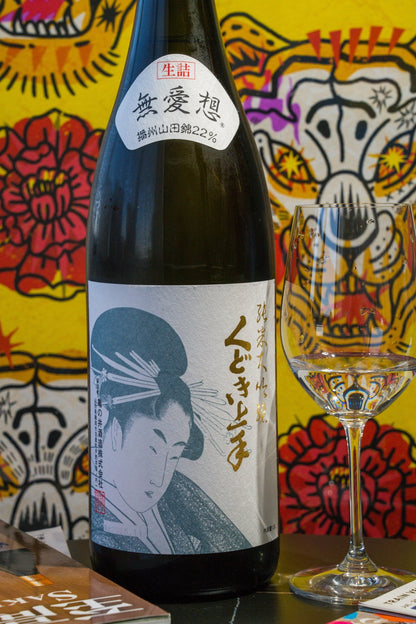 くどき上手 無愛想 播州山田錦22 純米大吟釀【22％極限精米 × 無愛想的率直美學】 - 呷．Sippin 日本清酒專門店