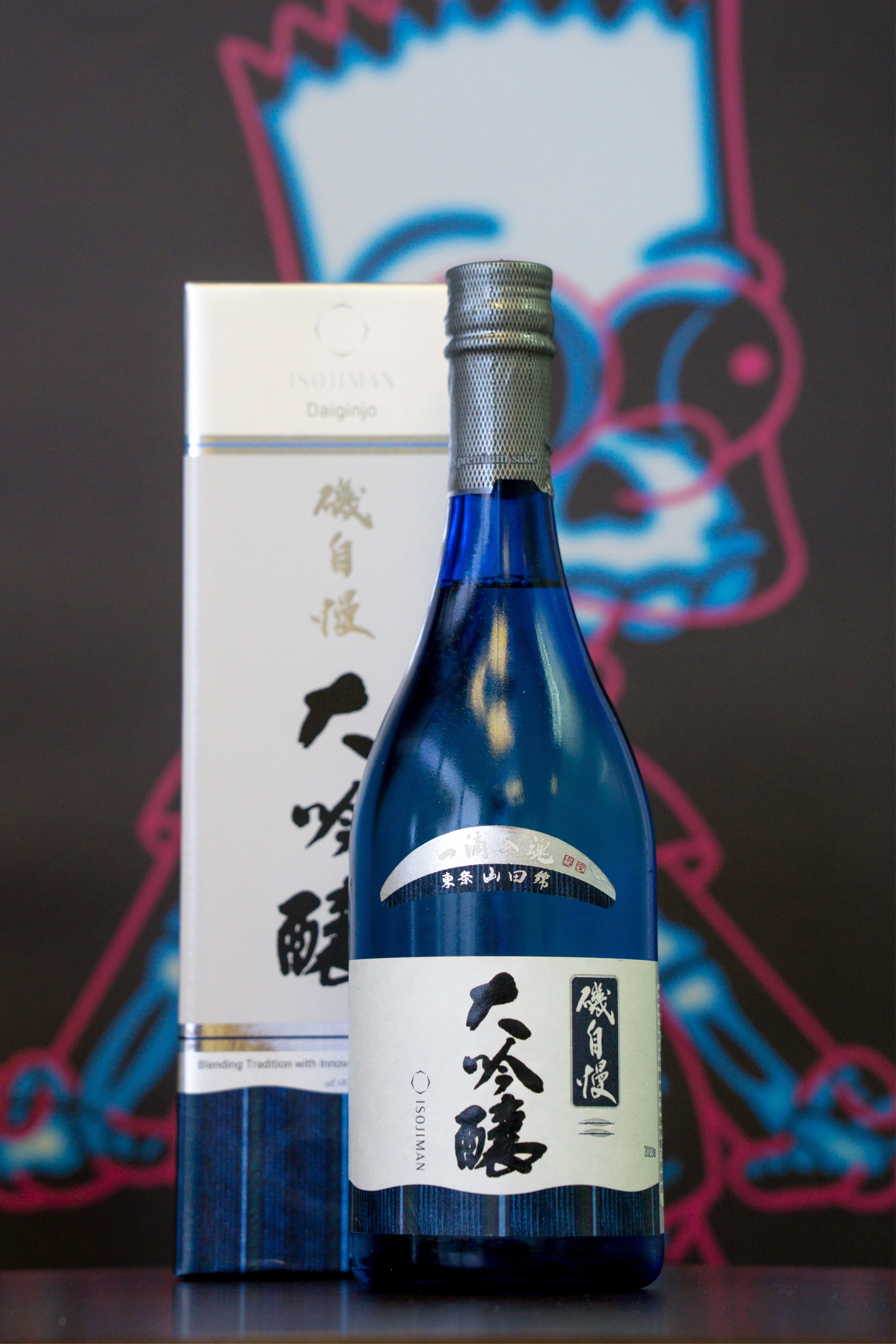 磯自慢一滴入魂大吟釀東條山田錦– 呷．Sippin｜日本清酒SAKE Online Store & 實體體驗店