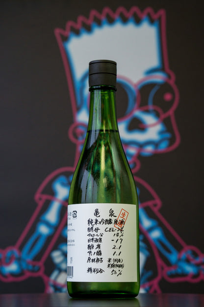 龜泉 CEL 24 純米吟釀 生原酒
