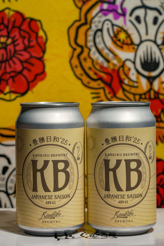 寒菊 豐穰日和'25 Saison Edition - 呷．Sippin 日本清酒專門店